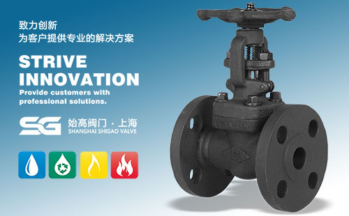 法蘭鍛鋼截止閥