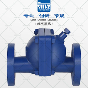 CS41-3NL立式自由浮球式疏水閥圖3