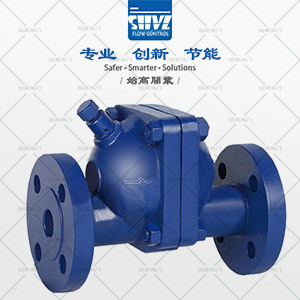 CS41-3NL立式自由浮球式疏水閥圖4