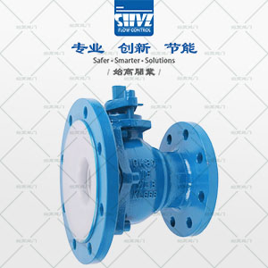 襯氟放料球閥圖1