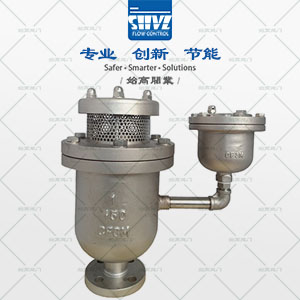 美標高速排氣閥圖1