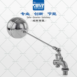 可調式不銹鋼浮球閥圖2