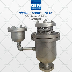 美標高速排氣閥圖2