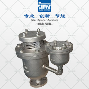 美標高速排氣閥圖3