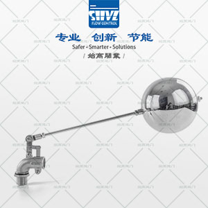 可調式不銹鋼浮球閥圖4