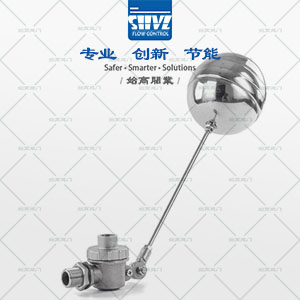 不銹鋼浮球閥圖3