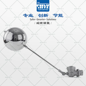 不銹鋼浮球閥圖4