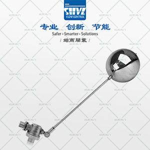 不銹鋼浮球閥圖5