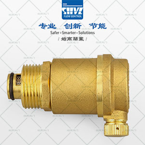 采暖黃銅自動(dòng)排氣閥