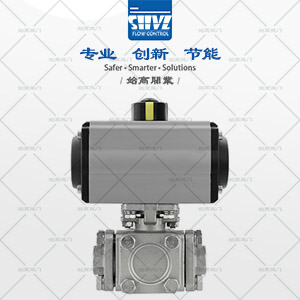 防爆氣動(dòng)三通螺紋球閥圖2