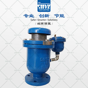 復合式高速動(dòng)力空氣閥圖2