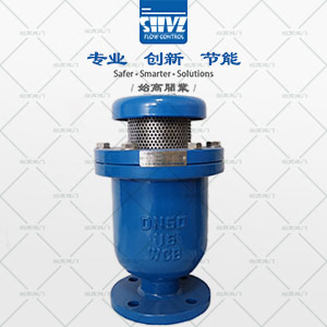 復合式空氣閥圖