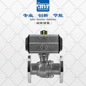 氣動(dòng)不銹鋼法蘭球閥圖2