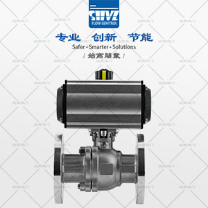 氣動(dòng)不銹鋼法蘭球閥圖3
