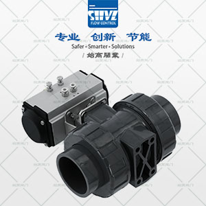 氣動(dòng)UPVC球閥圖3