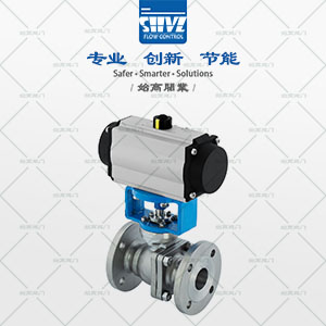 氣動(dòng)高溫硬密封球閥圖2