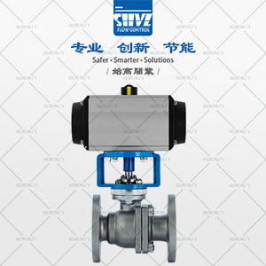 氣動(dòng)高溫硬密封球閥圖3