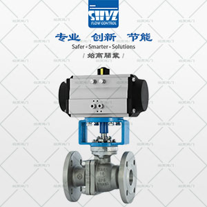 氣動(dòng)高溫硬密封球閥圖4