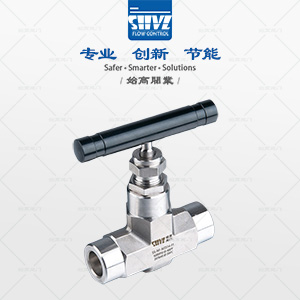 鍛件承插針閥圖1