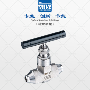 鍛件對焊針閥圖2