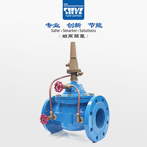 800X壓差旁通閥圖4