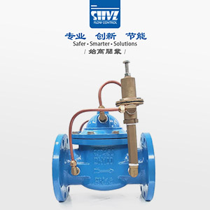 900X緊急關(guān)閉閥圖1