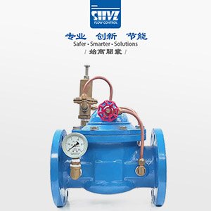 900X緊急關(guān)閉閥圖3