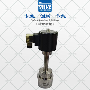 超低溫電磁閥圖1