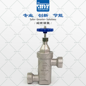 低溫三通截止閥圖2