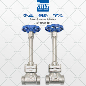 超低溫截止閥圖3