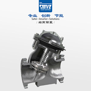 多功能式閥體圖1