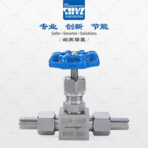 外螺紋針型閥圖1