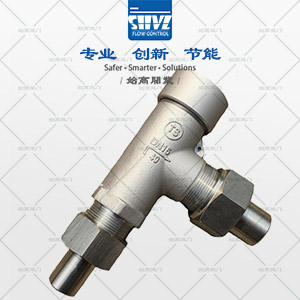 低溫微啟式安全閥圖3