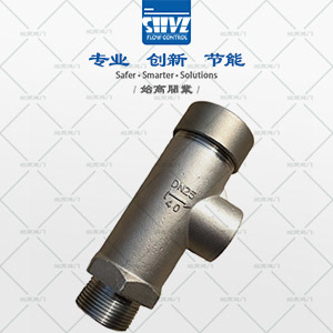 低溫微啟式安全閥圖4