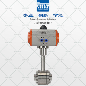 氣動(dòng)低溫球閥圖1