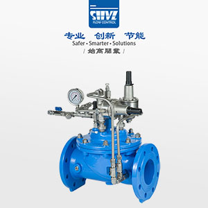 壓力波動(dòng)預止閥圖1