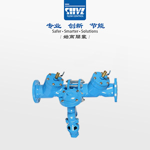 法蘭倒流防止器圖3