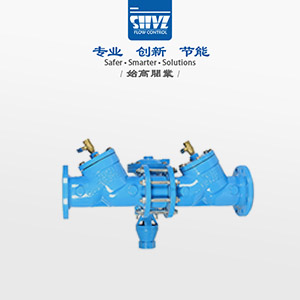 法蘭倒流防止器圖4