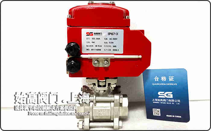 電動(dòng)開(kāi)關(guān)型三片式球閥 電動(dòng)開(kāi)關(guān)型三片式球閥