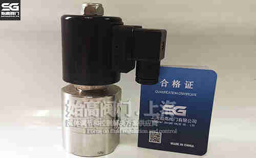 ZCG超高壓電磁閥實(shí)物 ZCG超高壓電磁閥實(shí)物