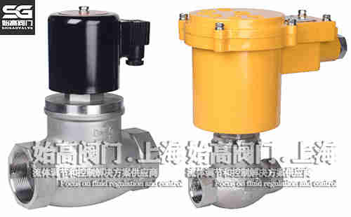 ZQDF系列蒸汽電磁閥 ZQDF系列蒸汽電磁閥